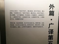 -张之洞与武汉博物馆