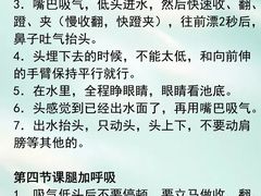 -太阳岛沙滩泳场水上乐园