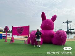 -秦皇岛乐岛海洋王国