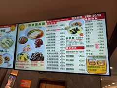 -王家沙点心店(南京西路总店)