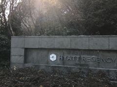 -上海崇明金茂凯悦酒店