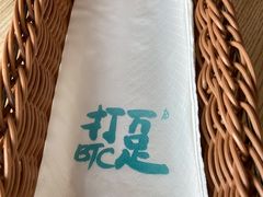 -打趸BTC·Breaktime cafe(北京路店)