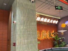 -火啫啫·粤式啫啫煲(南京弘阳店)