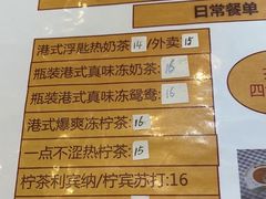 -赏饮·WILL TEA