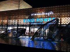 -王权免税店(普吉机场店)