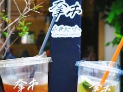 -CAPRAIBEXCOFFEE羍市(菉葭巷店)