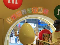 -m豆巧克力世界(上海世茂广场店)