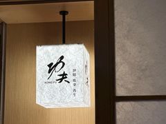 -新富特功夫足疗(华都园大厦店)