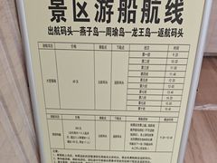 -万佛湖风景区