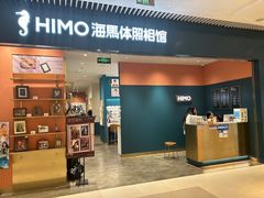 -海馬体照相馆(莘庄维璟印象城店)