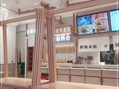-小满手工粉(环宇荟店)