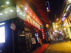 -陶陶居海鲜酒家(新马路店)
