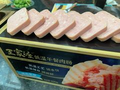 -王家渡火锅店(棕榈泉店)