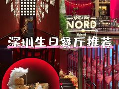 -Nord Grill&Bar Highland诺德西餐(深圳欢乐海岸店)