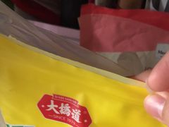 -大桥道食品商店(咸阳路店)