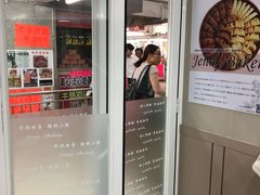 -珍妮曲奇聪明小熊(尖沙咀店)