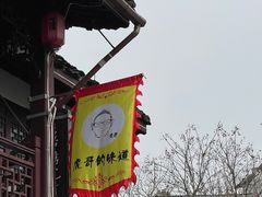 -虎哥私房菜(馒头山店)