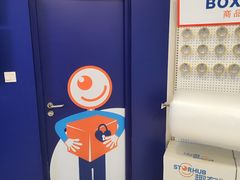 -StorHub 趣存自助仓·迷你仓(曹杨店)