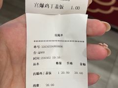 -护国寺小吃(安定门店)