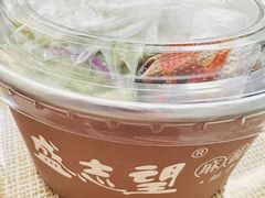 -清真盛志望麻酱酿皮铺