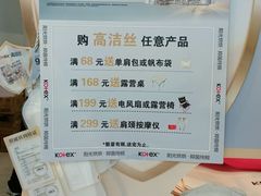 -金鹰超市(国际购物中心新街口店)