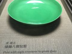 -台北故宫博物院