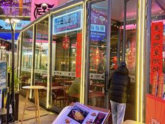 -牛啤堂精酿啤酒餐吧(五棵松华熙店)
