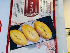 -竹园竹升面(西关总店)