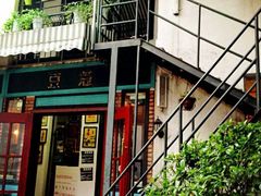 android_upload_pic-豆蔻电影主题餐厅(四牌楼店)