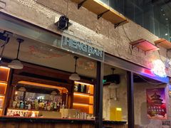 -Tubestation站点比萨(五道营店)