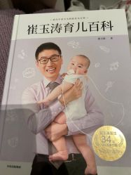 -孩子王(建邺金鹰世界店)