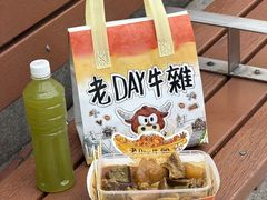-老day牛杂(官也街总店)