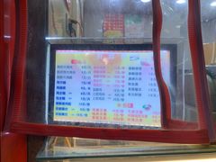 -春苗炸鸡