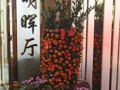 -南海迎宾馆·经典南海菜