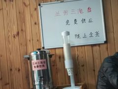 -陇上全荟兰州传统牛肉面(延吉路店)