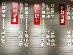 -珲春防川景区