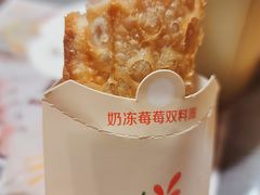 奶冻莓莓双料派-麦当劳(无锡永乐店)