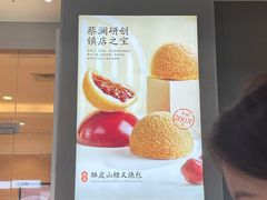 -蔡澜点心·粤菜(月星环球港店)