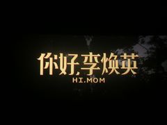 -璇宫国际影城(江汉路店)