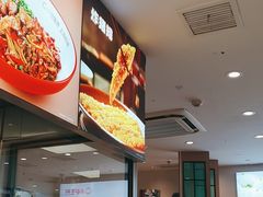 -小杨生煎(香港名都店)