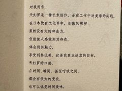 -みかわ是山居
