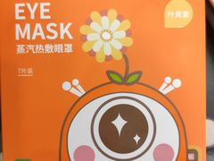 -宝岛眼镜(六里桥店)