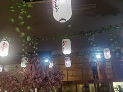 -汤泉良子(金源店)