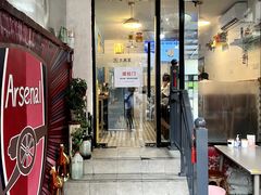 店面环境-大禹家·海鲜面馆(新闸路店)