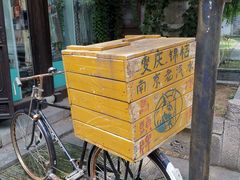 -志龙皇冠吃货椰子铺