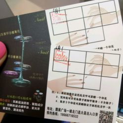 -美斯洛美甲美睫连锁店