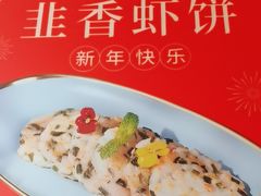 -阿伟海鲜楼·福建菜(延寿店)