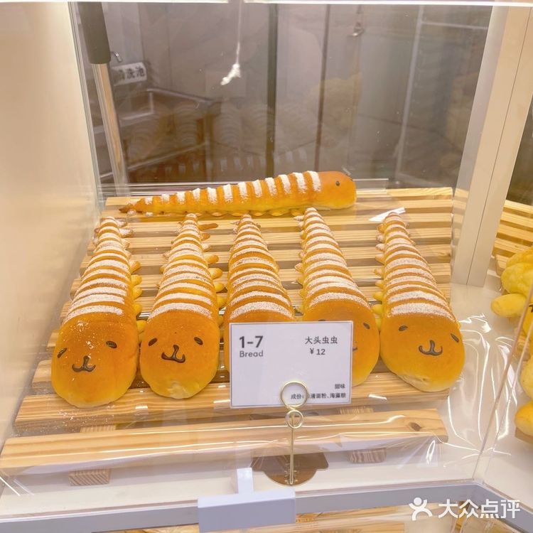 卓悦中心的这家面包你居然还不知道?