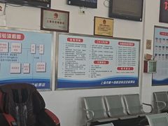 -上海市第十四机动车安全检测站