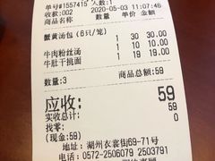 -佬钱湾仔(衣裳街店)